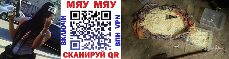 Купить закладку Невьянск МАРИХУАНА ТГК Альфа ПВП Гашиш Меф