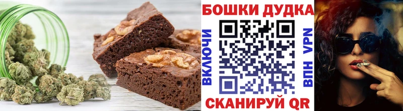Печенье с ТГК конопля  как найти наркотики  Невьянск 