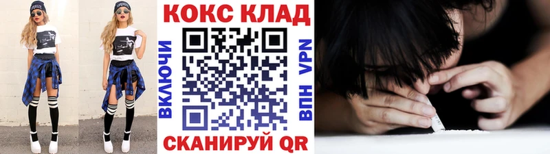 Cocaine Fish Scale  нарко площадка Telegram  Невьянск  где можно купить  