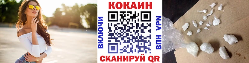 Кокаин 98% Невьянск