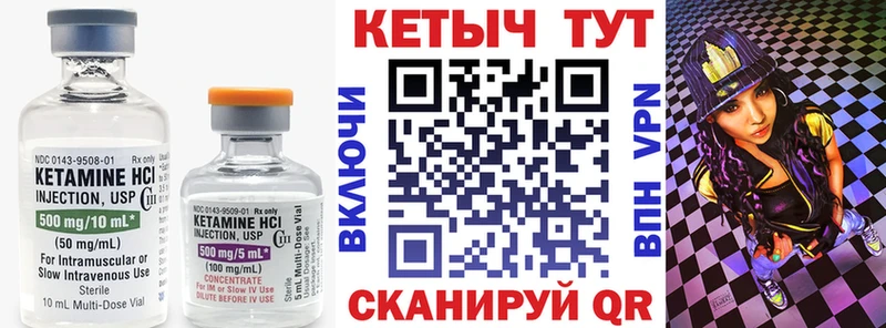 MEGA ONION  Невьянск  Кетамин ketamine 