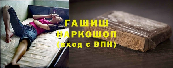 гашик Горнозаводск