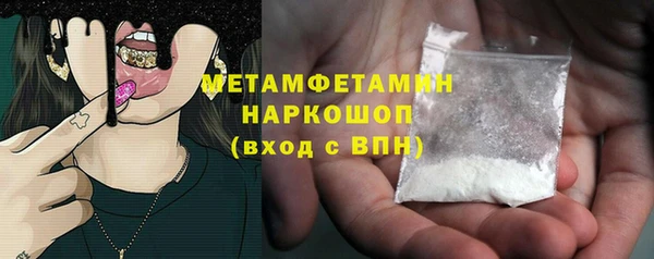 таблы Горно-Алтайск