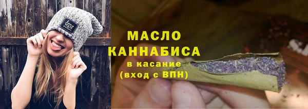 гашик Горнозаводск