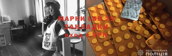 таблы Горно-Алтайск