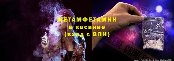 таблы Горно-Алтайск