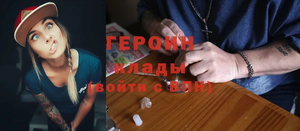 таблы Горно-Алтайск