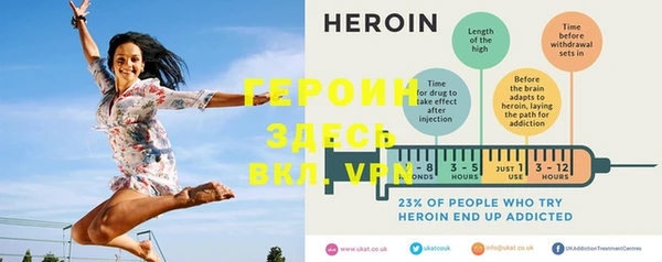 гашик Горнозаводск