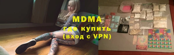 альфа пвп Гусиноозёрск