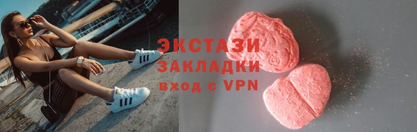 МДМА Чекалин