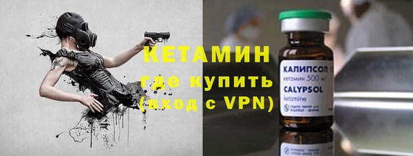 МДМА Чекалин