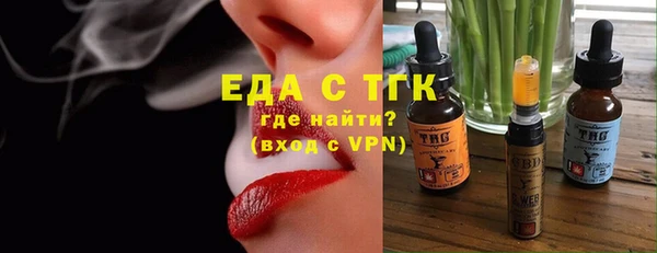 МДМА Чекалин