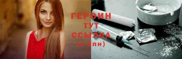 гашик Горнозаводск