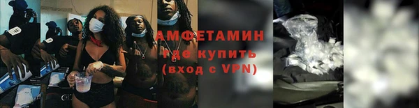 таблы Горно-Алтайск