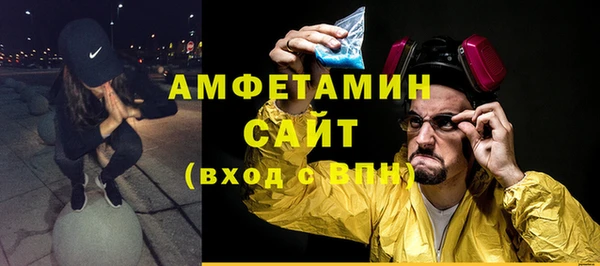 таблы Горно-Алтайск