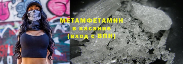 гашик Горнозаводск