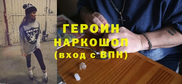 таблы Горно-Алтайск