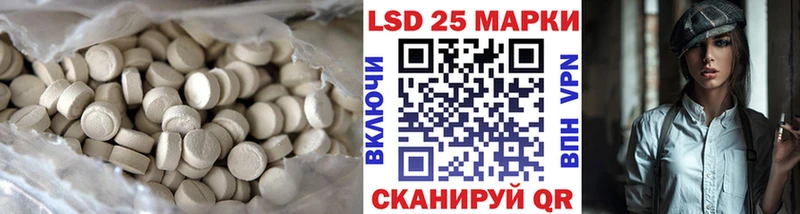 гидра ссылка  Невьянск  LSD-25 экстази кислота 