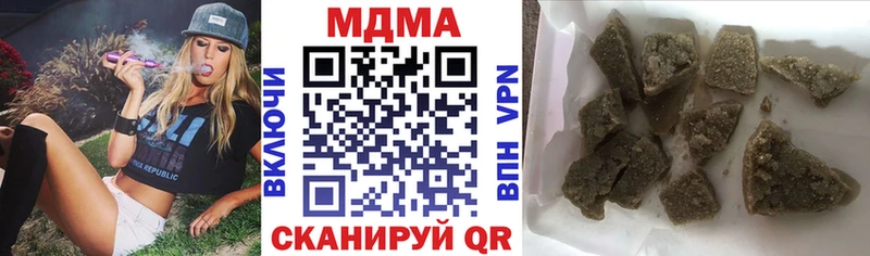 МДМА кристаллы  Невьянск 