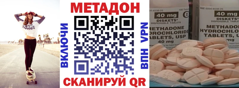 Метадон мёд  Невьянск 