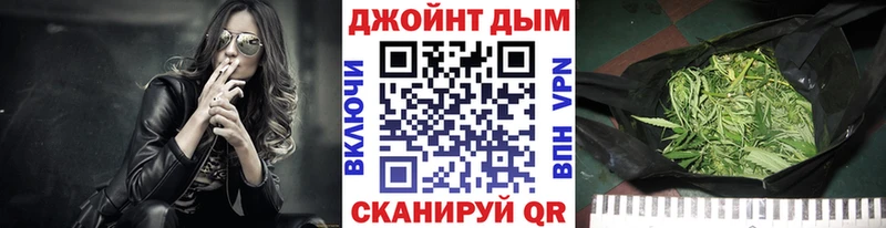 Каннабис OG Kush Невьянск